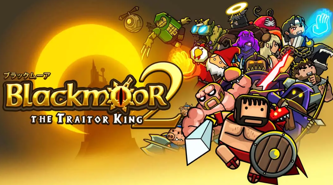 《黑暗荒野2 Blackmoor 2》Switch美版中文NSP下载 – 含13.81补丁-小鹏项目网