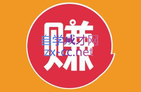 小淘项目组网赚永久会员(更新2026)-小鹏项目网