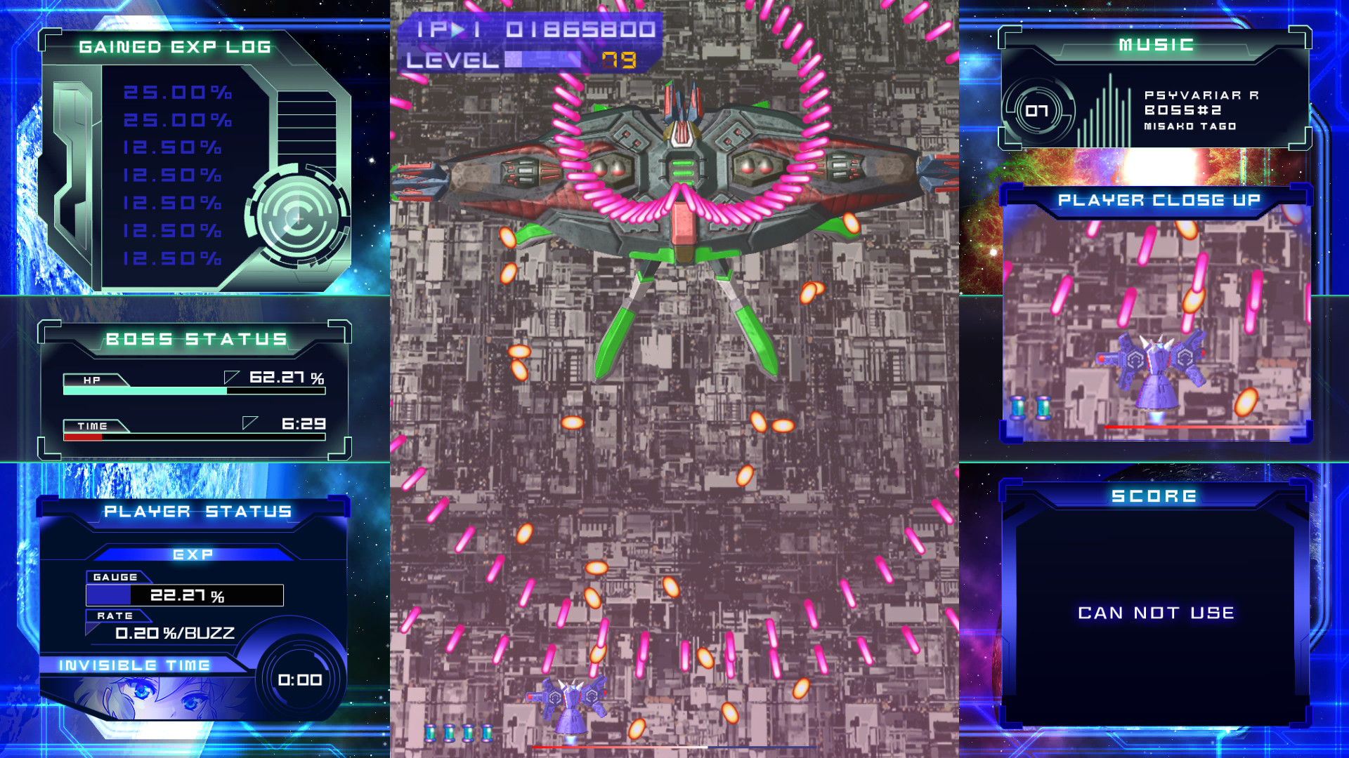 《闪速神机 Psyvariar Delta》Switch中文版NSP下载-小鹏项目网