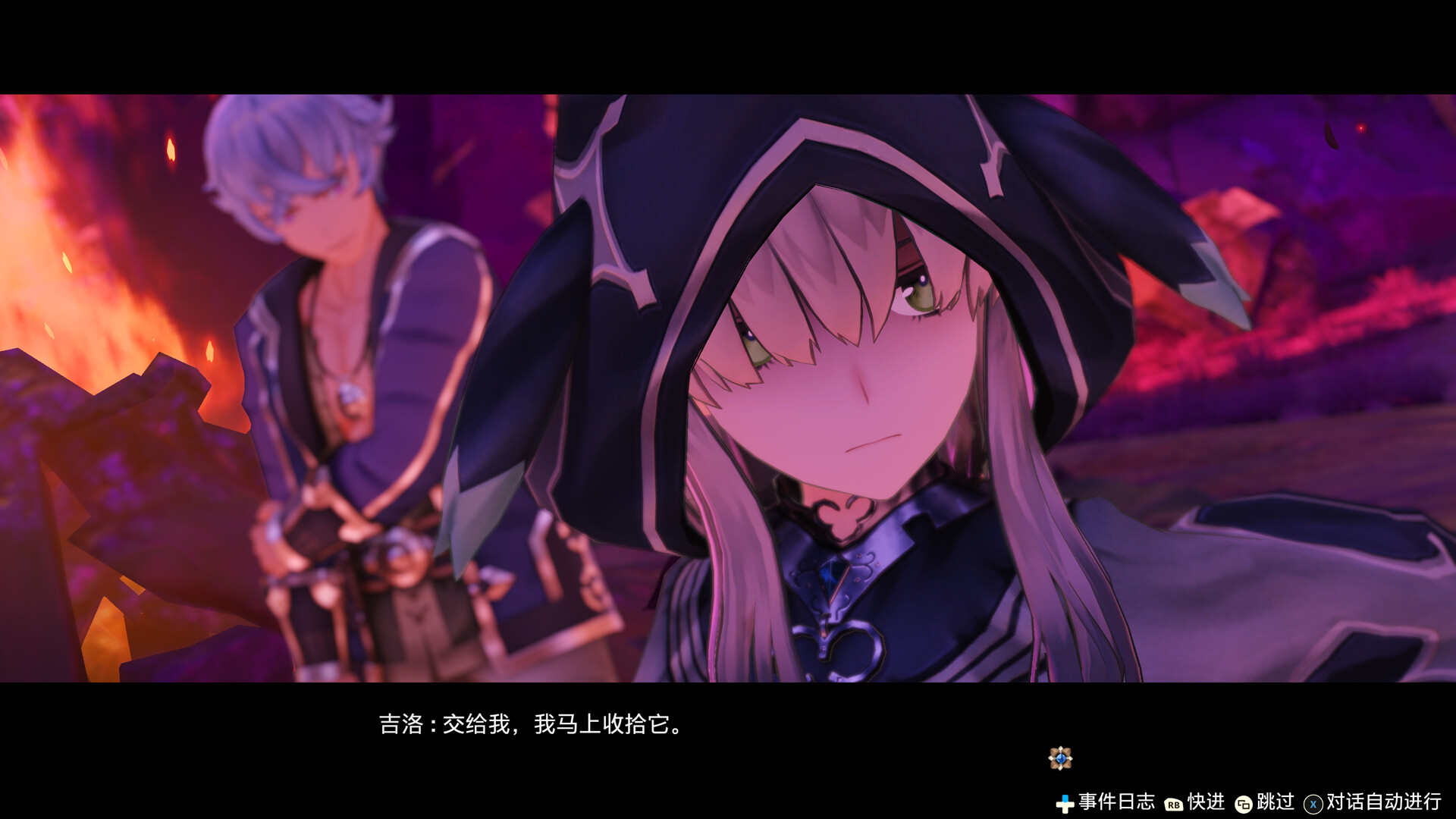 《莱莎的炼金工房 常暗女王与秘密藏身处 DX》Switch日版中文NSZ下载 – 含1.2.0补丁-小鹏项目网
