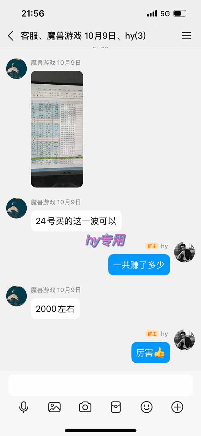 图片[1]-多款游戏搬砖全自动变现项目，日入千元，独家技术，可矩阵，长期稳定！-小鹏项目网