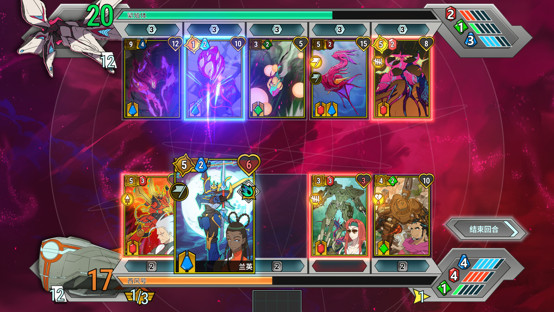 《战甲王牌/Battle Suit Aces》PC中文版下载-含v1.0.48-小鹏项目网