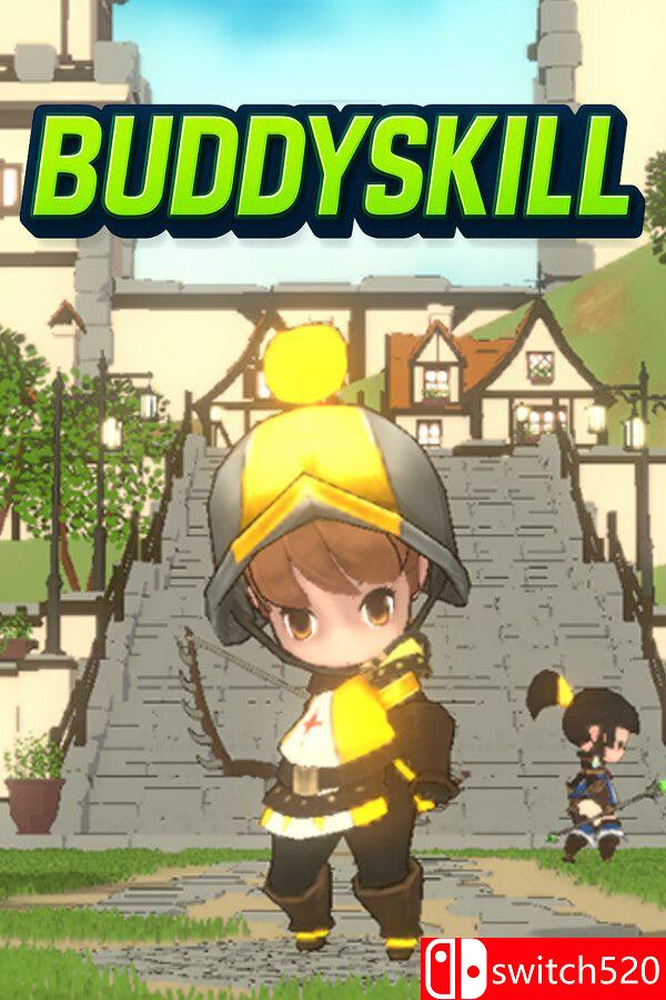 《夥伴技能（BuddySkill）》官方中文 Build 21368947 [中文/英文/日语]-小鹏项目网