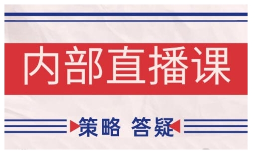 鹿鼎山系列内部课程(更新2026年1月)专注缠论教学，行情分析、学习答疑、机会提示、实操讲解-小鹏项目网