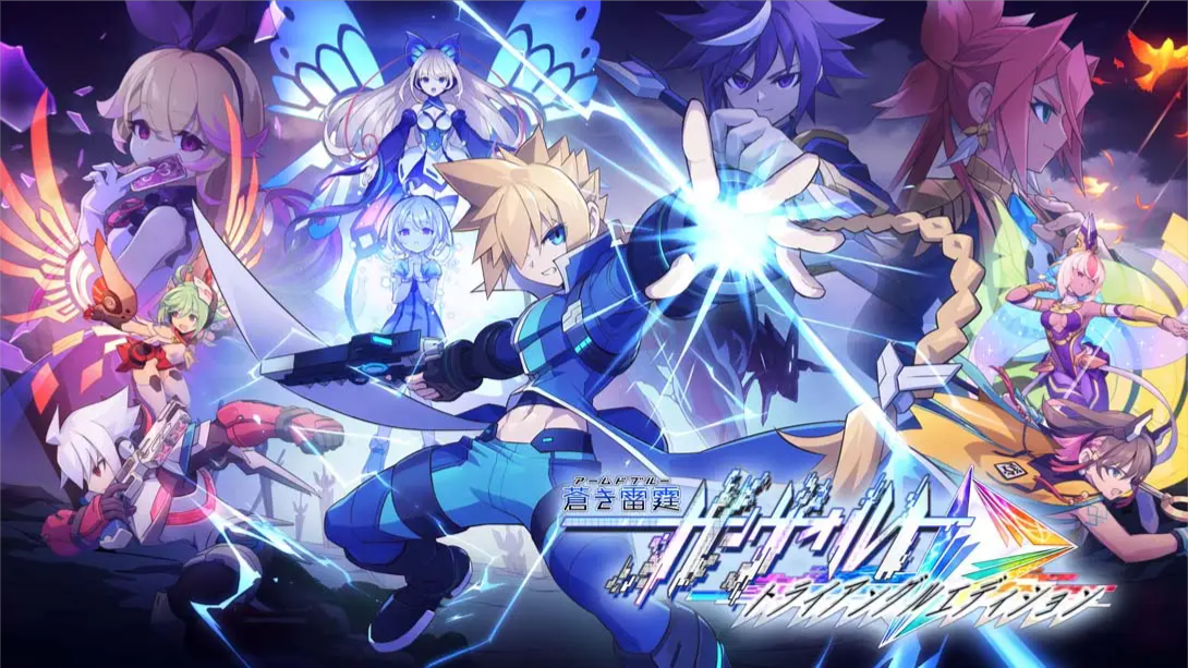【美版】苍蓝雷霆 GUNVOLT 三棱合极版 .Azure Striker Gunvolt Trilogy Enhanced 中文-小鹏项目网
