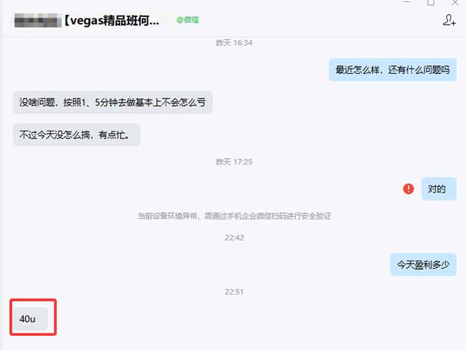 图片[1]-【黄金期货AI搬砖】AI操盘手技术Vegas交易技术+聪明软件， 黄金期货日赚50-1000U， 长期稳定-小鹏项目网