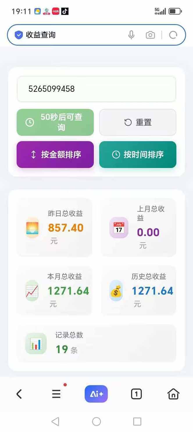 图片[3]-日入上千！！Ai快手短剧搬运赚钱天花板，一键发布，条条过原创-小鹏项目网