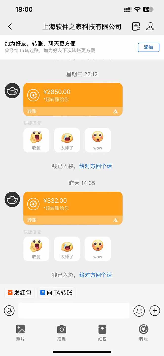 图片[2]-AI脚本自动挂机，单机每天收益300+管道收益轻松日入1000+-小鹏项目网