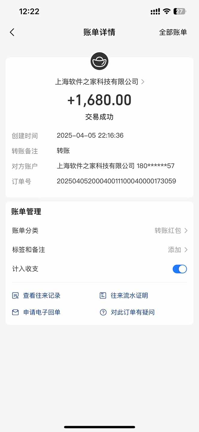 图片[2]-最新电脑挂机，单机每天收益300+并带有丰厚团队管道收益-小鹏项目网