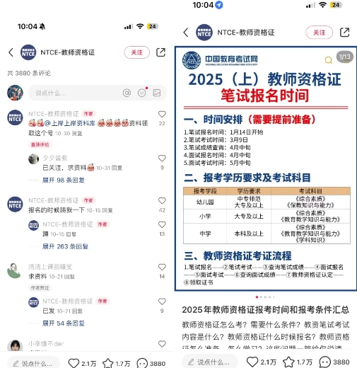 小红书虚拟资料引流，每天都是99+，一边引流一边变现2W+-小鹏项目网