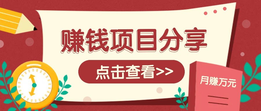 番茄小说新玩法，借助AI推书，无脑复制粘贴新手小白轻松收益400+-小鹏项目网