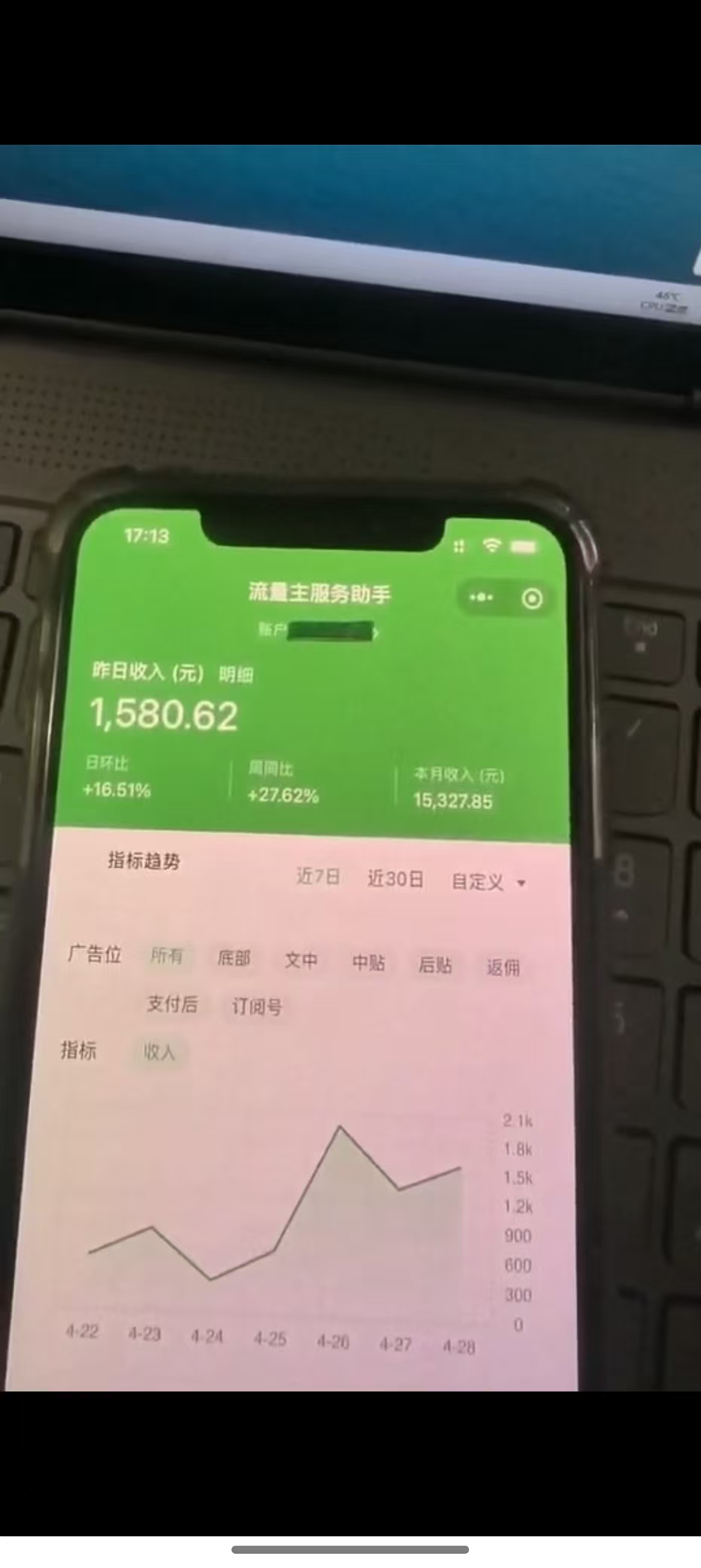 图片[2]-最新公众号托管躺赚项目，操作简单，只需复制粘贴，小白每天花五分钟，…-小鹏项目网