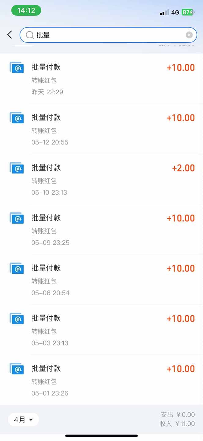 图片[1]-手机每天看看广告就能赚钱，单设备收益40+ 无需养鸡，实测稳定-小鹏项目网