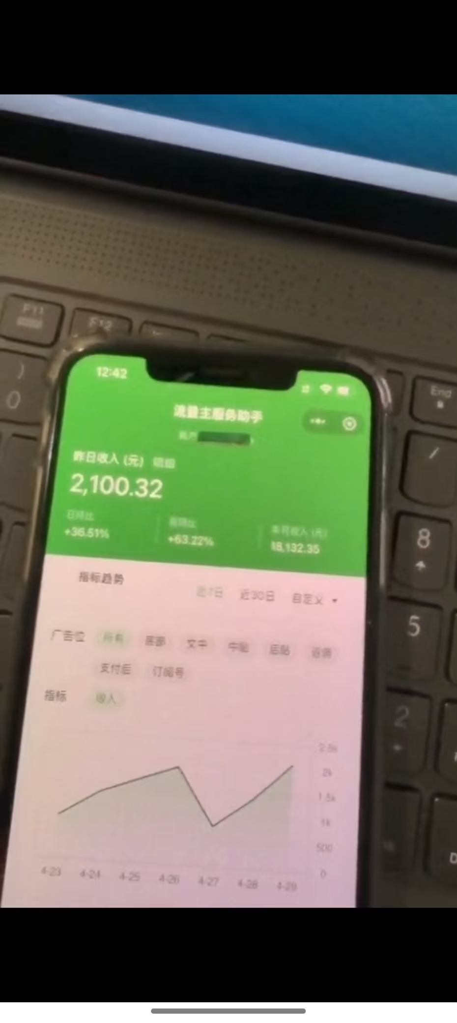 图片[3]-最新公众号托管躺赚项目，操作简单，只需复制粘贴，小白每天花五分钟，…-小鹏项目网