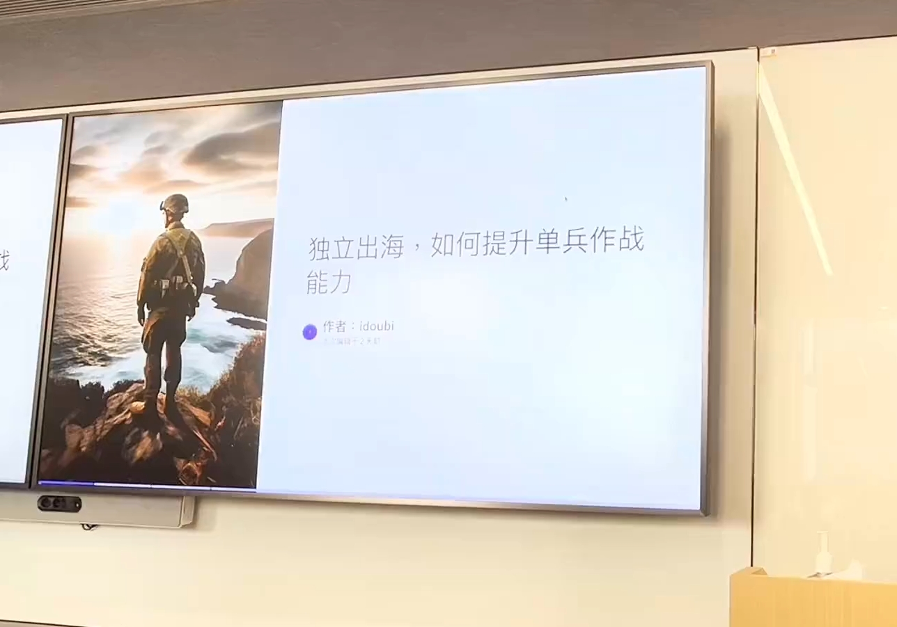 哥飞·独立站运营从SEO到Adsense全方位攻略-小鹏项目网