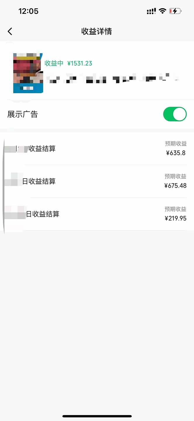 黑科技几秒生成视频号爆火视频，无脑操作，日入2000+，来就有！-小鹏项目网