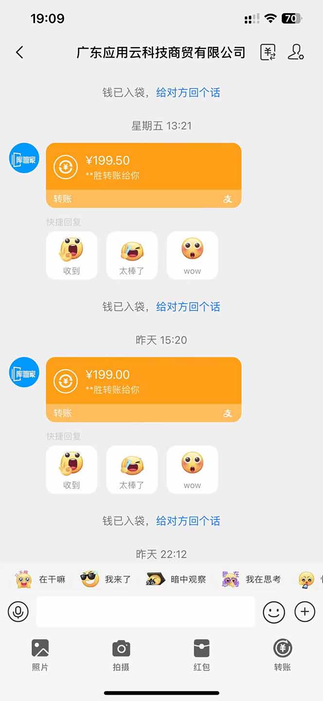 图片[2]-应用云脚本全自动下载拉新，小白也能轻松日入1000+-小鹏项目网