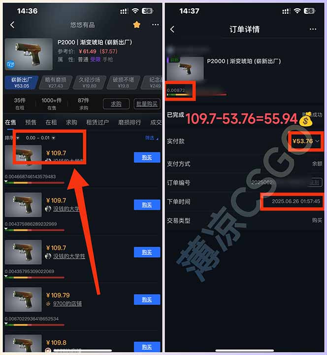 图片[2]-最新游戏搬砖项目，纯手机操作，不用电脑挂机打游戏，网创副业项目搞钱…-小鹏项目网