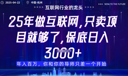视频号直播带货代运营，只需提供账号，无需剪辑、直播和运营，只管坐收佣金【揭秘】-小鹏项目网