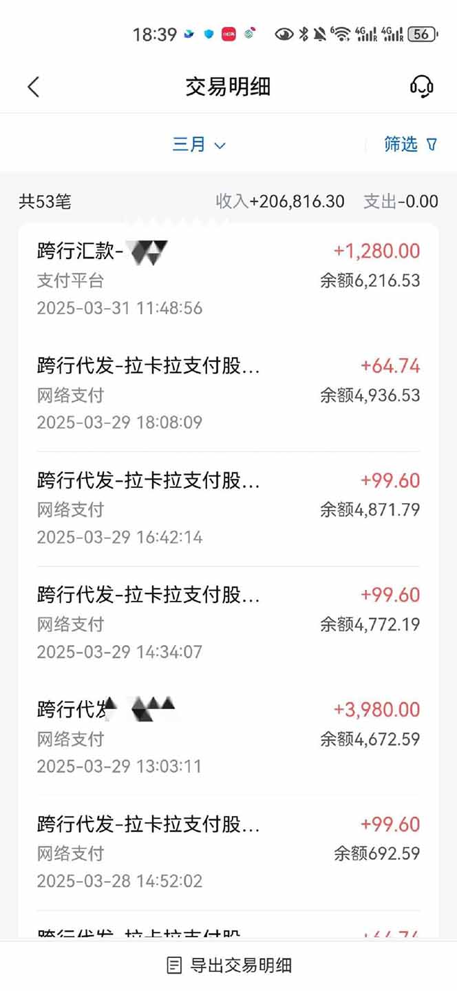 图片[4]-【2025年4月】知识付费镰刀训练营：单号年赚百万的超级IP孵化术-小鹏项目网