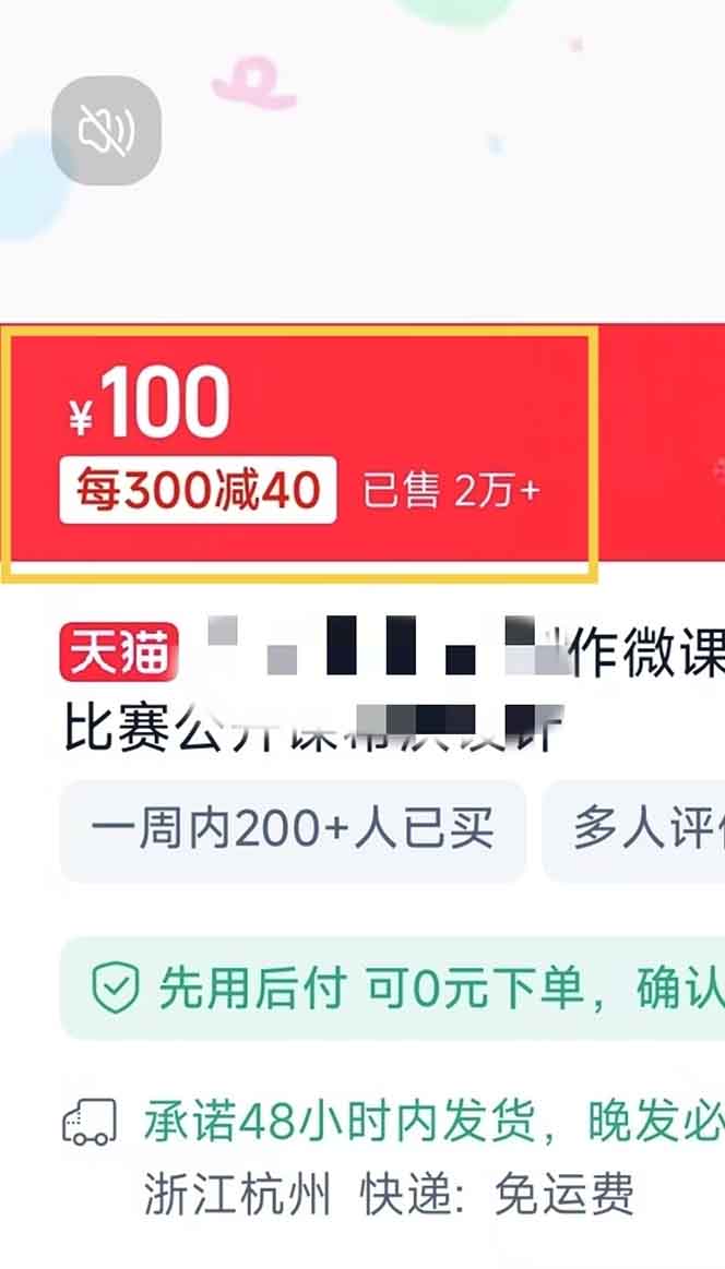 图片[2]-揭秘微课制作，0成本高收益，真正蓝海好项目，AI助力，小白一学就会，…-小鹏项目网