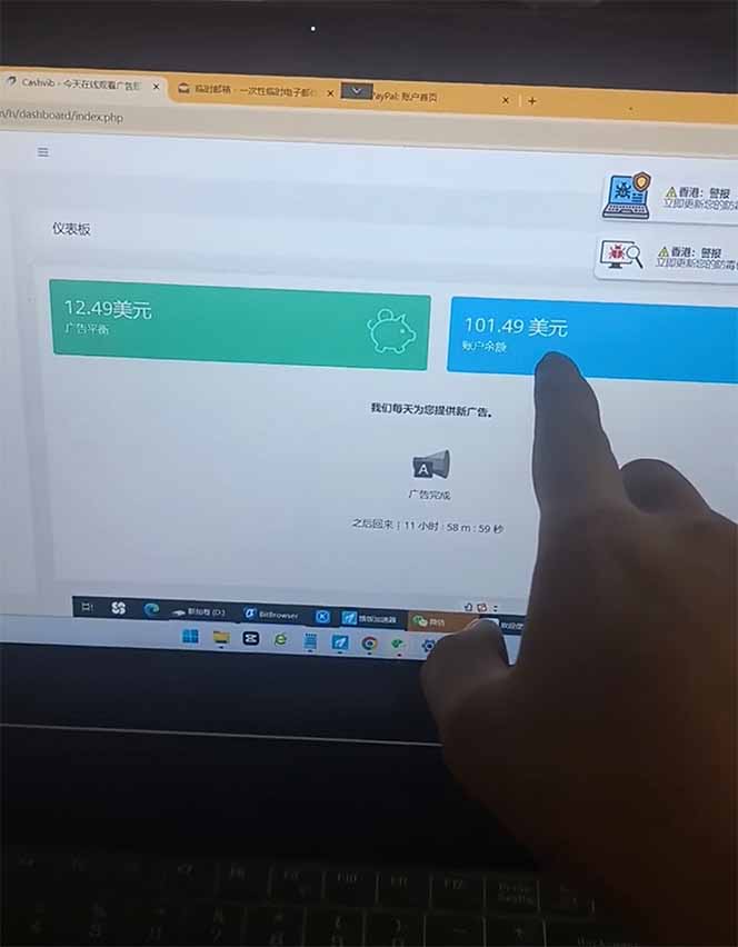 看直播撸美金2.0，无门槛0投入，单日可达1000+，可批量复制-小鹏项目网