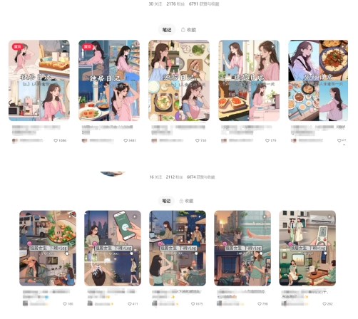 最近爆火动画vlog蓝海玩法，治愈系AI动画视频动态插画视频教程(含素材)-小鹏项目网
