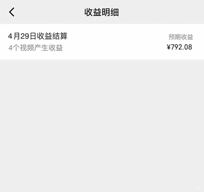 图片[1]-视频号AI小说漫画，无需剪辑，一键洗稿原创，小白日入500+，喂饭级教程-小鹏项目网