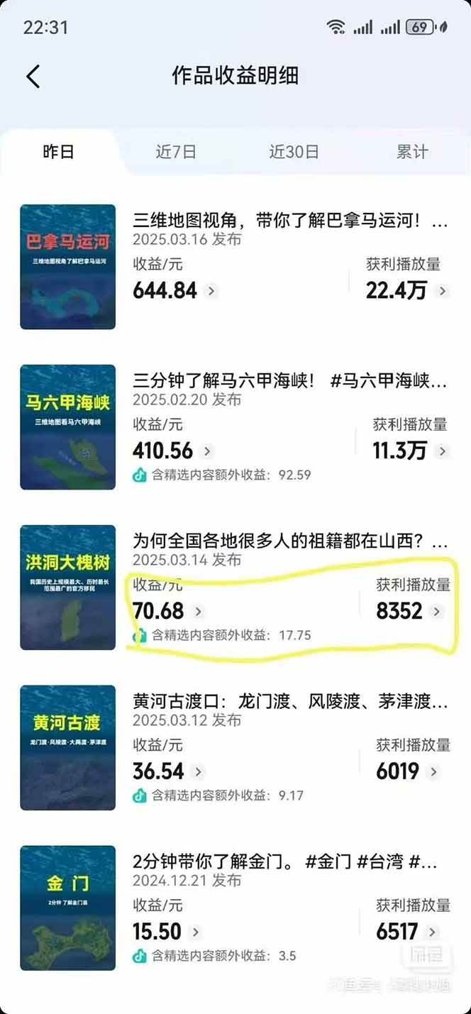 AI三维地理视频制作，全套工具数据包，含谷歌地球与矢量地图资源-小鹏项目网