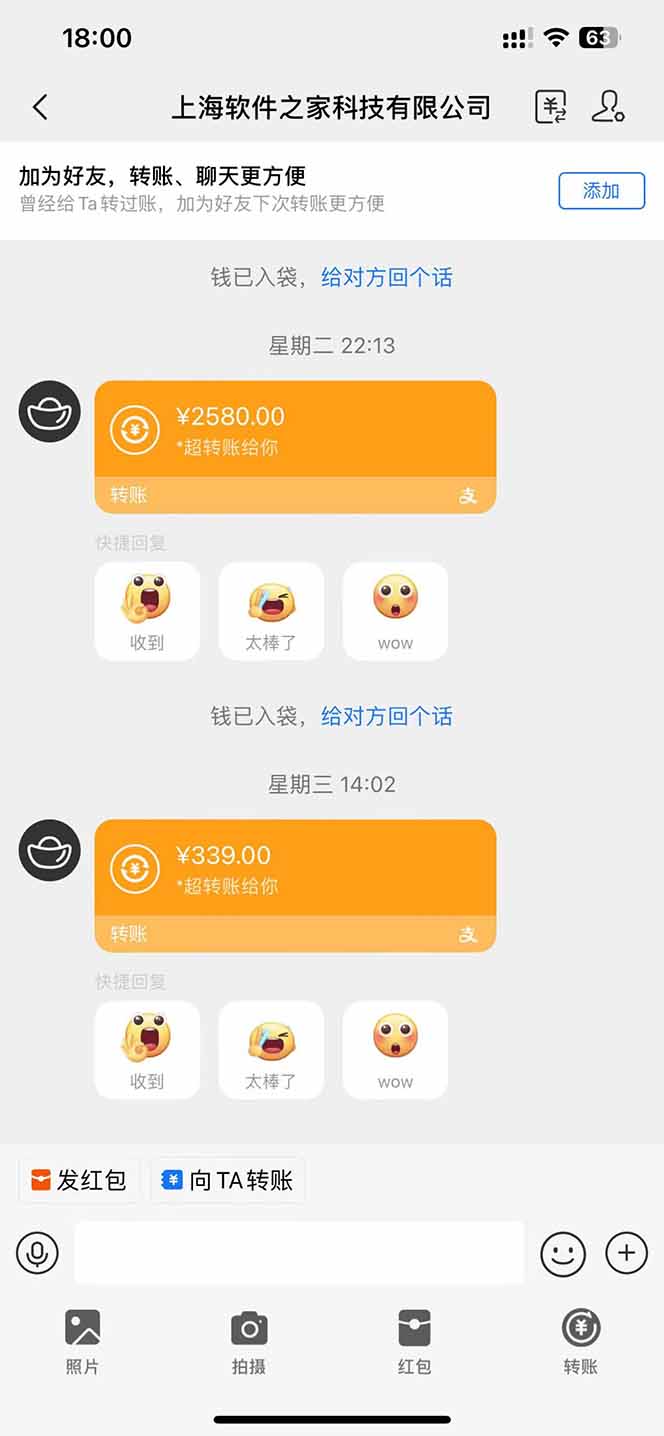 AI脚本自动挂机，单机每天收益300+管道收益轻松日入1000+-小鹏项目网