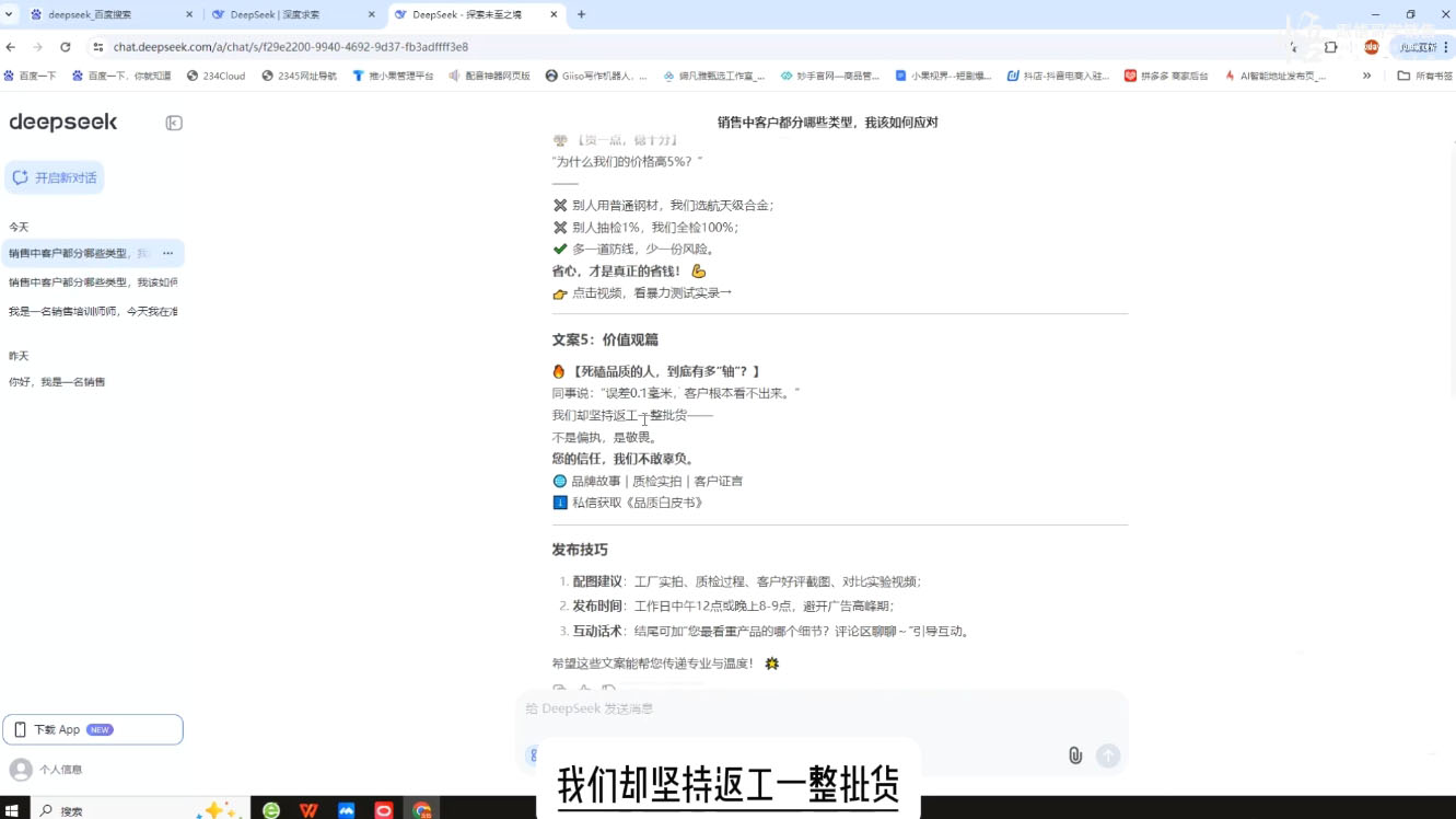 悟哥·能落地的销售实战课(更新2月)-小鹏项目网