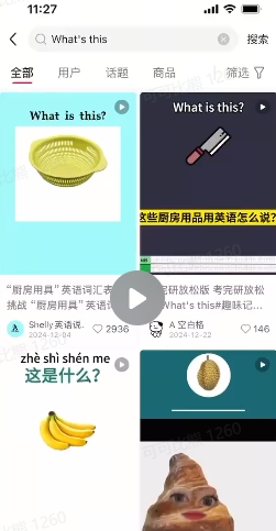 DeepSeek+coze扣子：1分钟生成小红书爆款单词视频-小鹏项目网