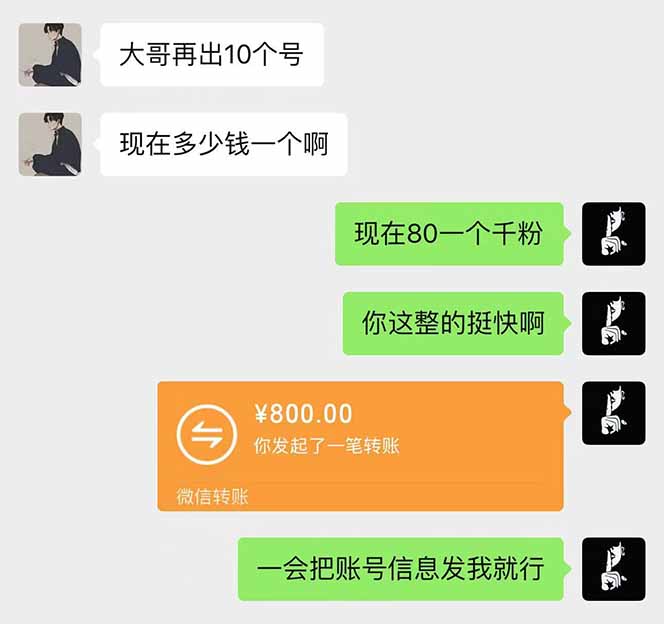 抖音千粉计划日入500+免费知识分享！-小鹏项目网