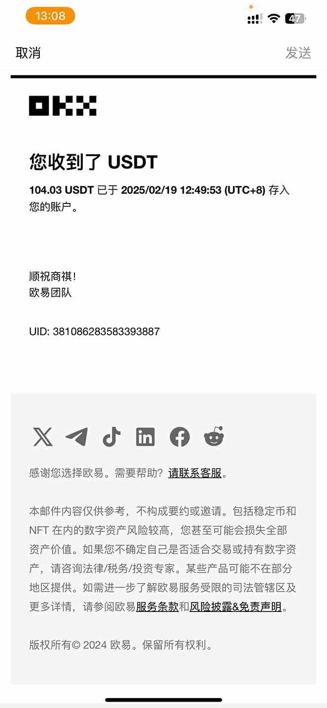 图片[1]-香港算力筹电脑全自动挂机，单机每天收益300-500+，并附带丰厚管道收益-小鹏项目网
