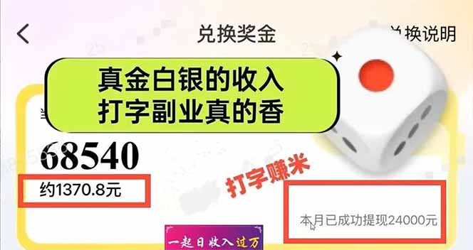 图片[1]-手机聊天即可赚钱，一小时狂薅300+！多开矩阵立马翻倍，提现秒到账！(…-小鹏项目网