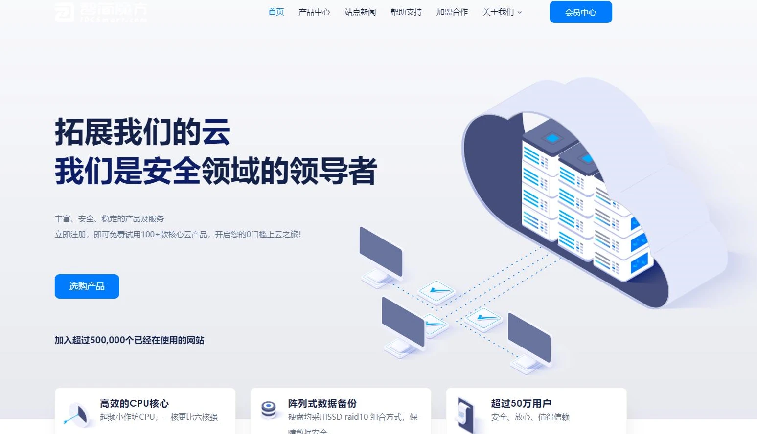 智简魔方财务模版 | MfQloud模板 简约设计-小鹏项目网