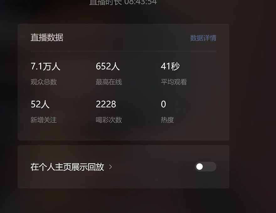 微信无人直播，长期可做收益稳定，坚持做平均单号每日150+-小鹏项目网