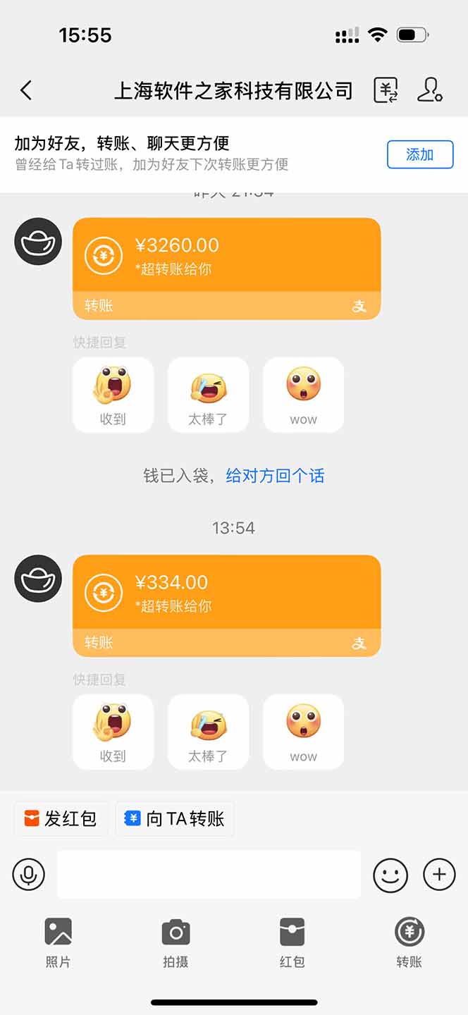 图片[1]-无限拉新黑科技！极其简单！小白新手无脑日入1000+-小鹏项目网