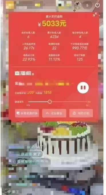 图片[2]-一部手机+AI无人直播系统，小白也能轻松实现24小时躺赚-小鹏项目网