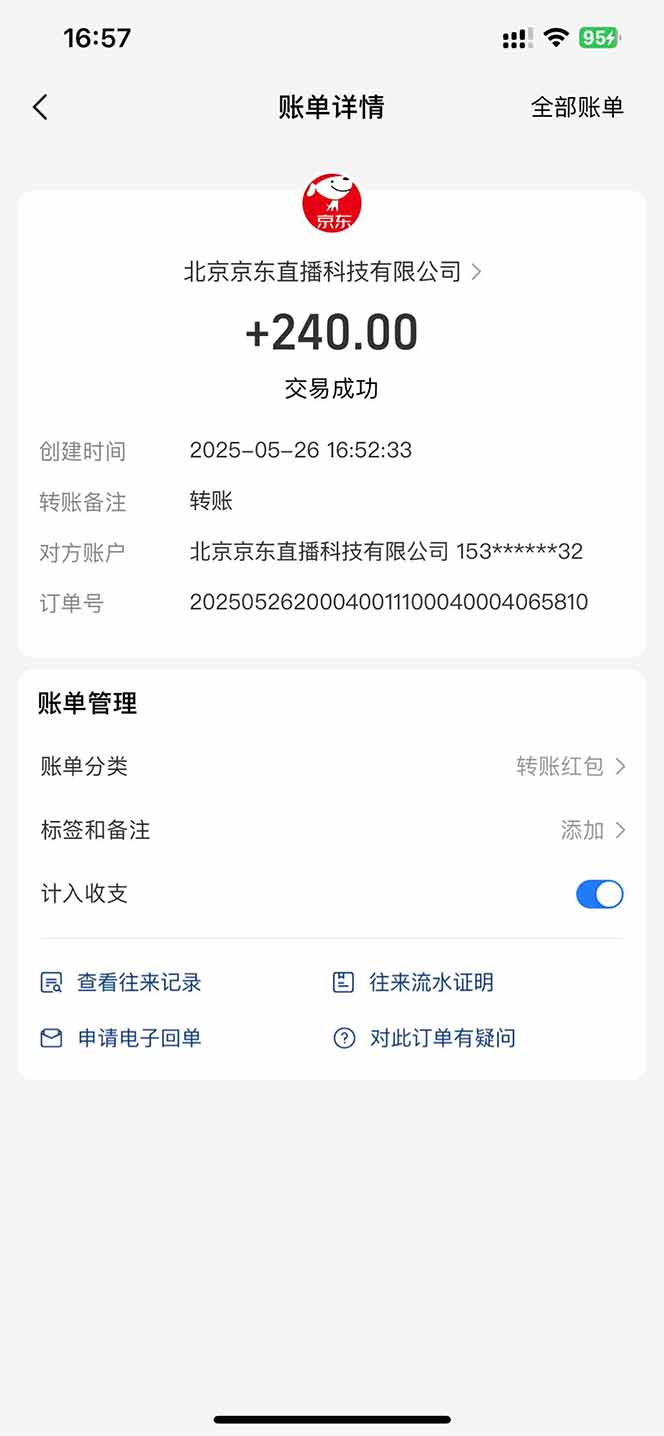 Ai脚本直播挂机单机每天俩小时轻松搞几张，管道收益轻松日入1000+-小鹏项目网