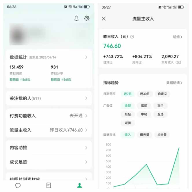 图片[3]-全新托管躺赚项目，微信视频号公众号托管代运营，每天五分钟，收益大几百-小鹏项目网