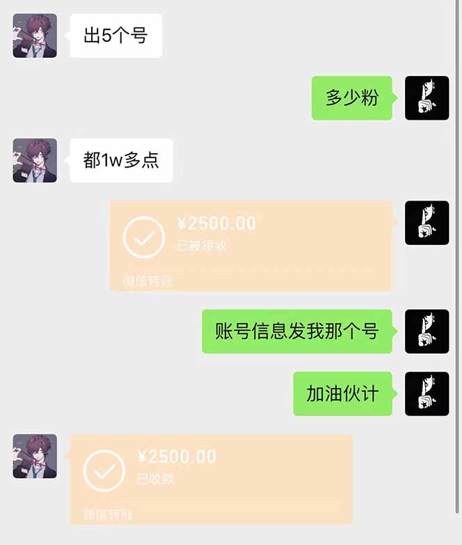 图片[1]-抖音千粉计划日入500+免费知识分享！-小鹏项目网