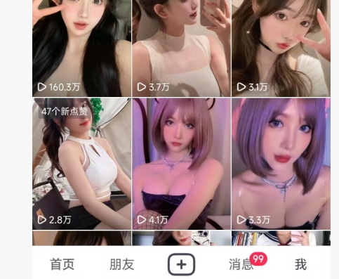 全网独家男粉8.5运营课程，进群+写真+网盘，稳定日入 5张-小鹏项目网