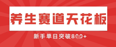 AI制作3D动漫器官养生视频，单日收益突破8张+，单条点赞40W-小鹏项目网