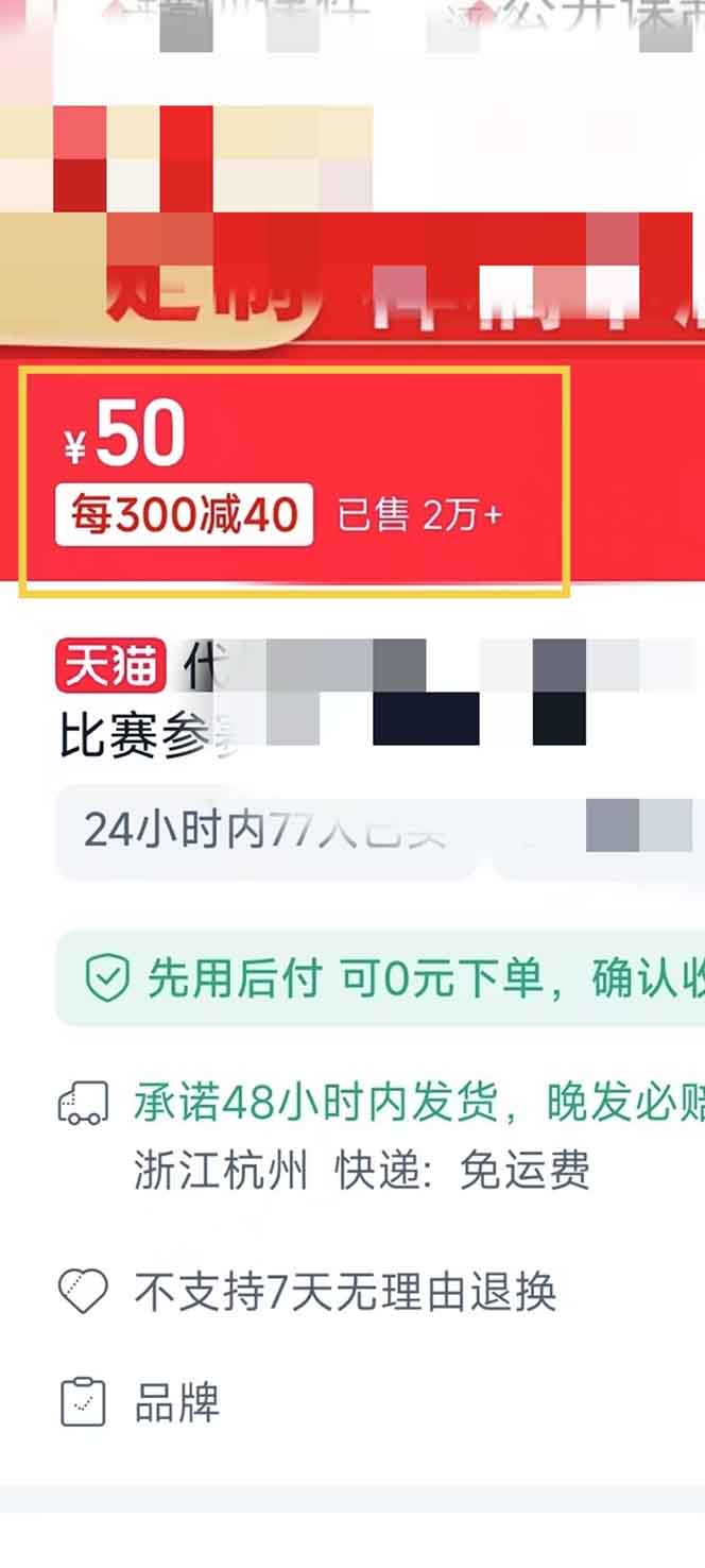 图片[1]-揭秘微课制作，0成本高收益，真正蓝海好项目，AI助力，小白一学就会，…-小鹏项目网
