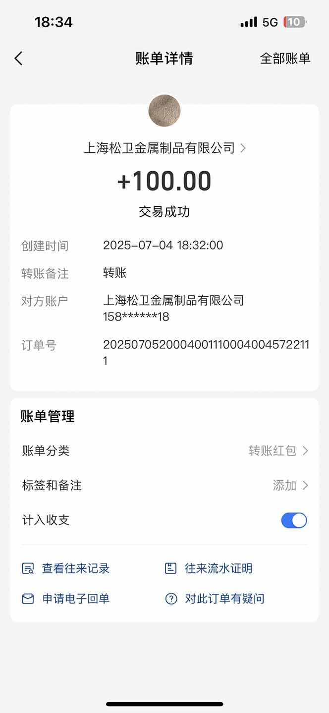 智慧云π电脑挂机单机每天收益300—500+ 并带有团队管道收益 可无限放大-小鹏项目网
