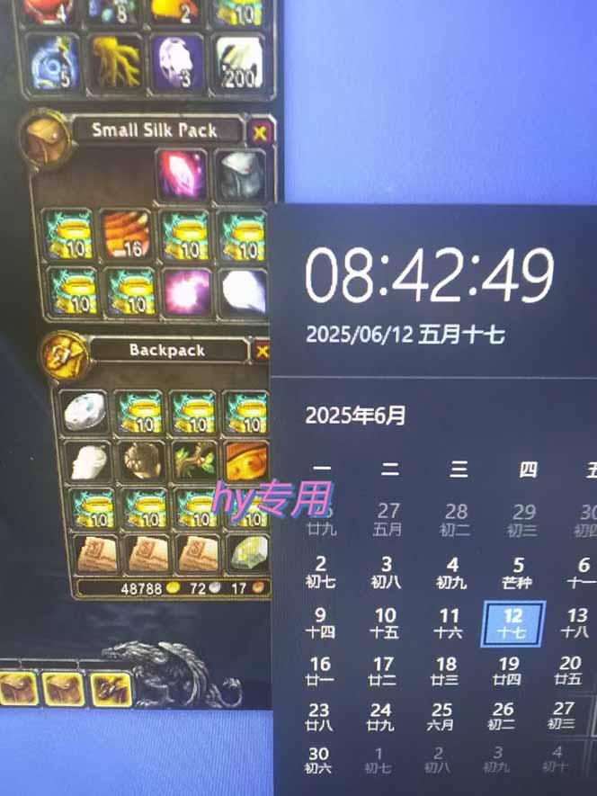 游戏全自动搬砖项目，日入千元 ，可批量矩阵无限放大-小鹏项目网
