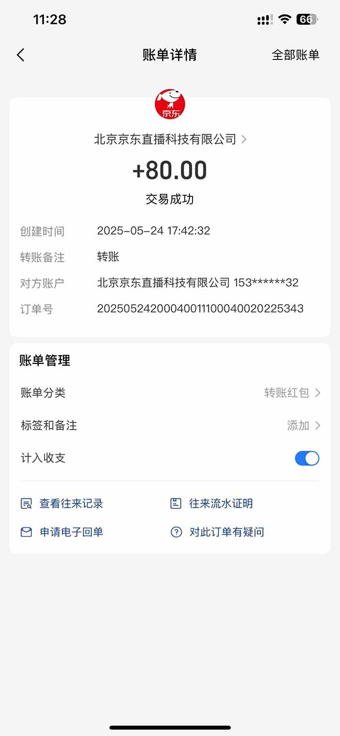 图片[1]-Ai脚本直播挂机单机每天俩小时轻松搞几张，管道收益轻松日入1000+-小鹏项目网