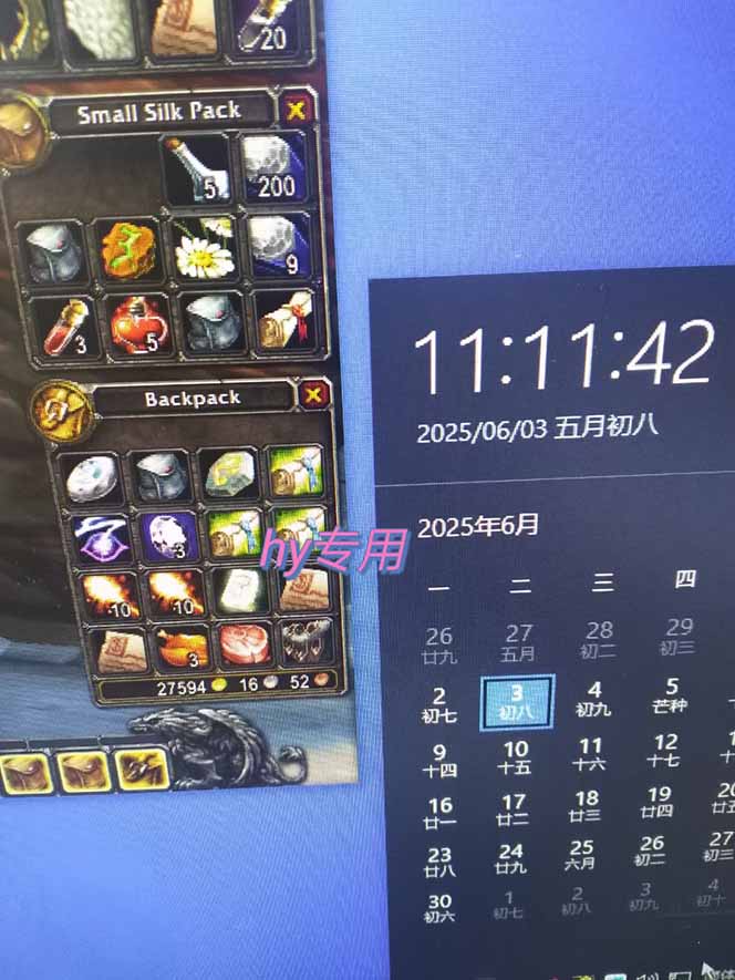 图片[2]-游戏全自动搬砖项目，日入千元 ，可批量矩阵无限放大-小鹏项目网
