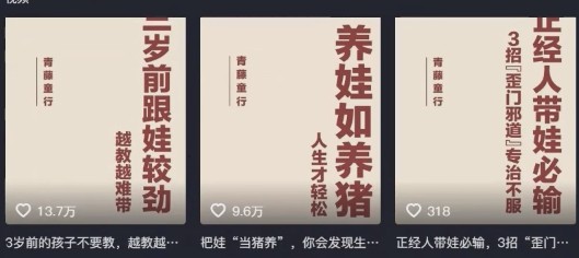利用扣子工作流一键生成早教育儿类视频，新手也能轻松做出原创爆款作品-小鹏项目网